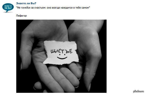 Вк такой Вк