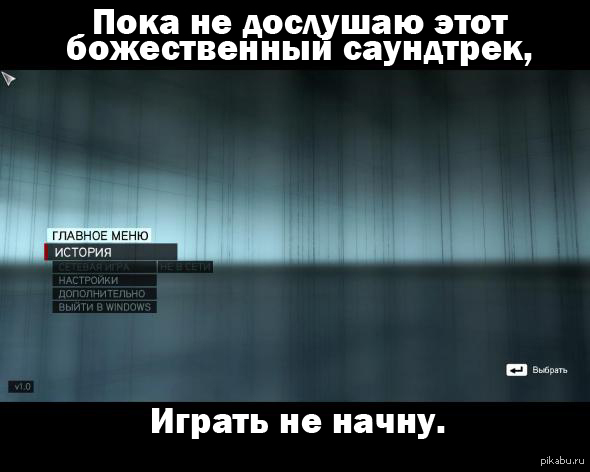 Assassin's Creed Revelations