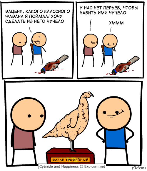 �������� ������!