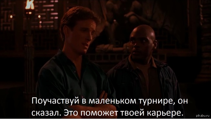 Вот от куда пошли подобные фразы