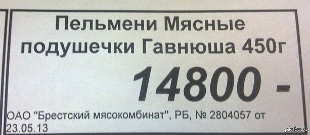 ��������� ������������ ����)))