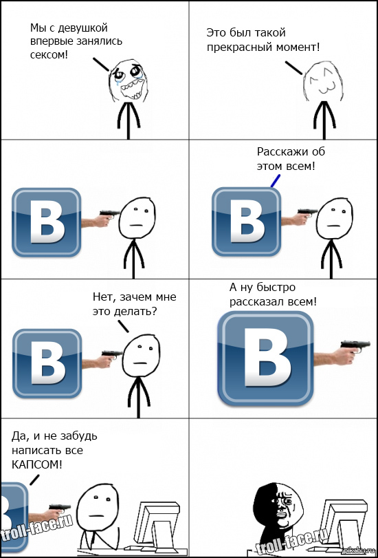 Смешные Картинки Из Вк
