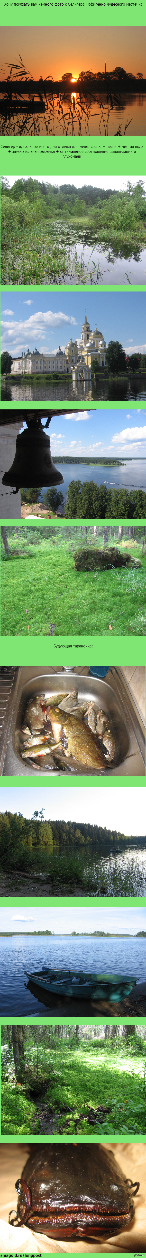 Всем любителям спокойного отдыха могу рекомендовать