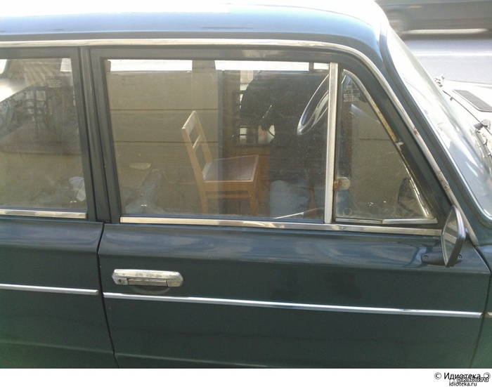 �������, �������