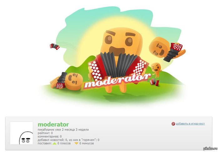  moderator  , 