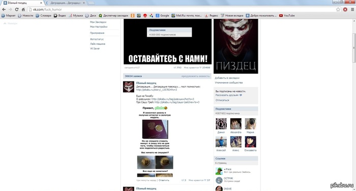 �������  �� ��� ������ ������� � ������...