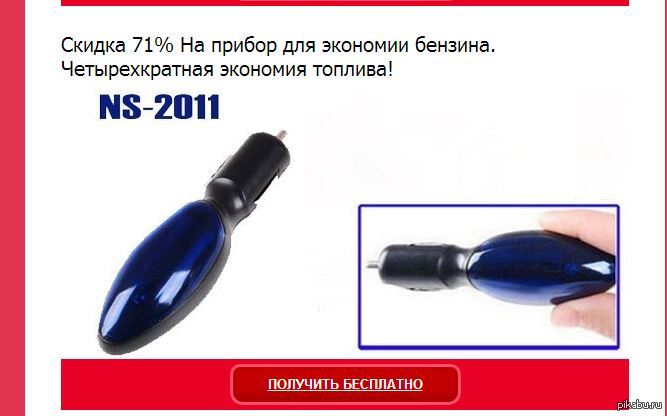 Чудо штука | Пикабу