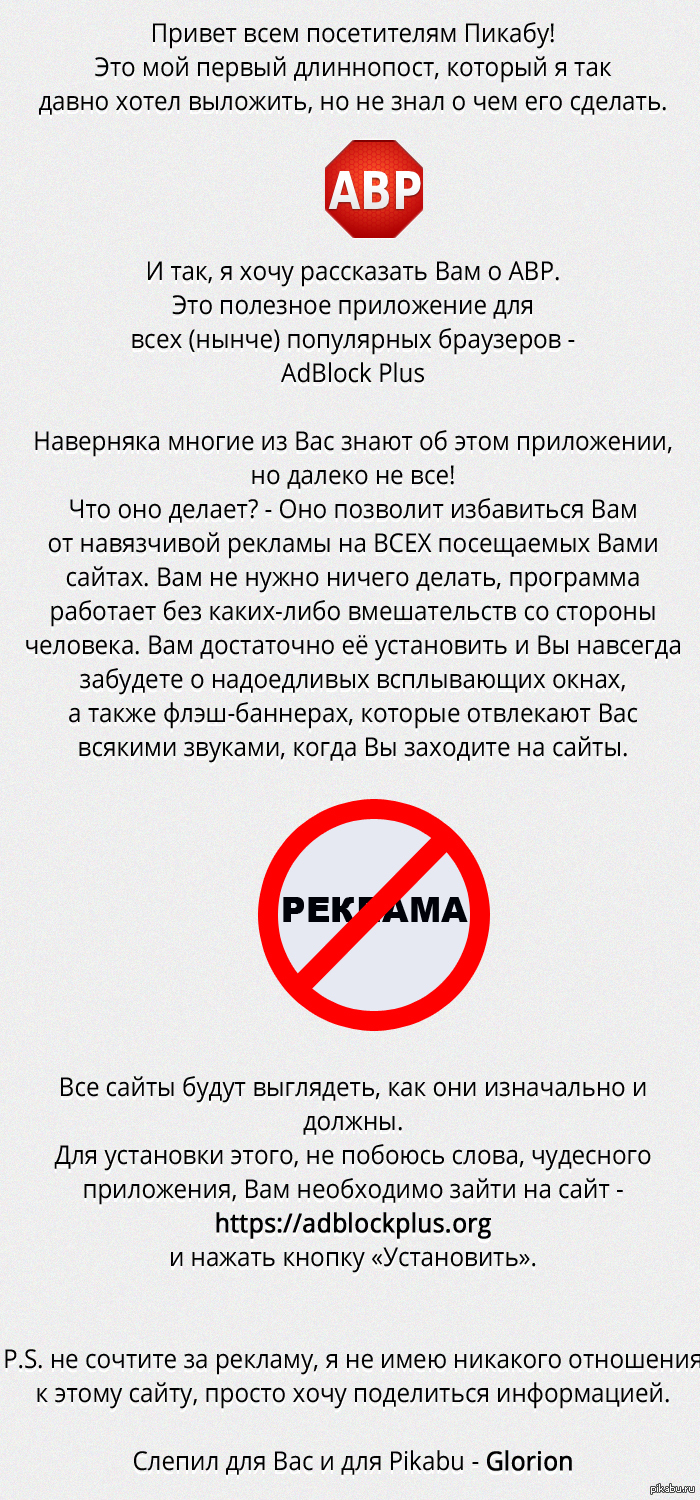 Очень полезное приложение!