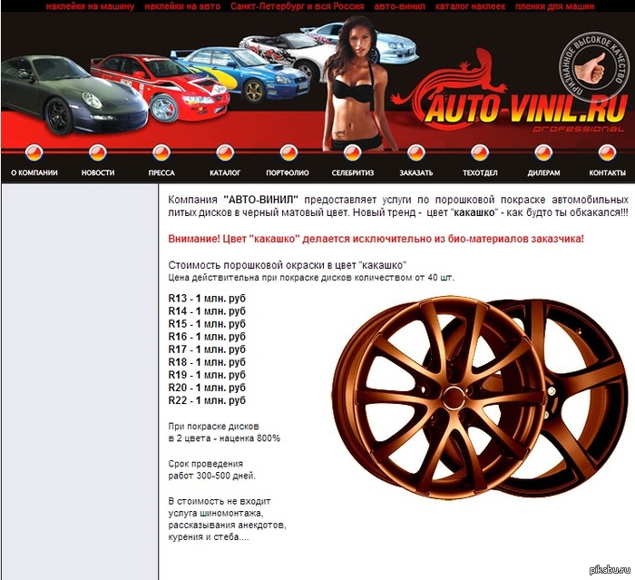 ����������� �� ������ �������� ;)