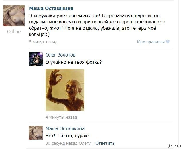 Колечко | Пикабу