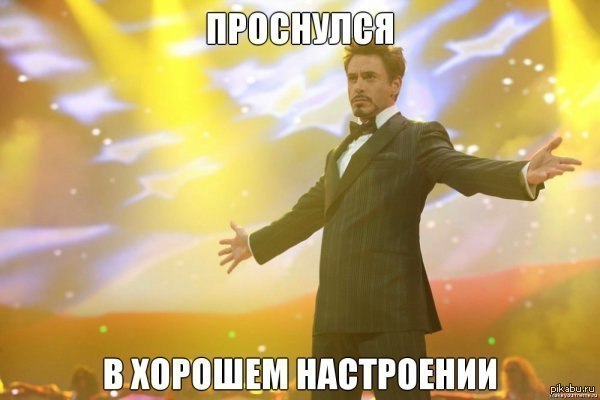 доброе утро всем картинка онлайн доброе утро всем картинка