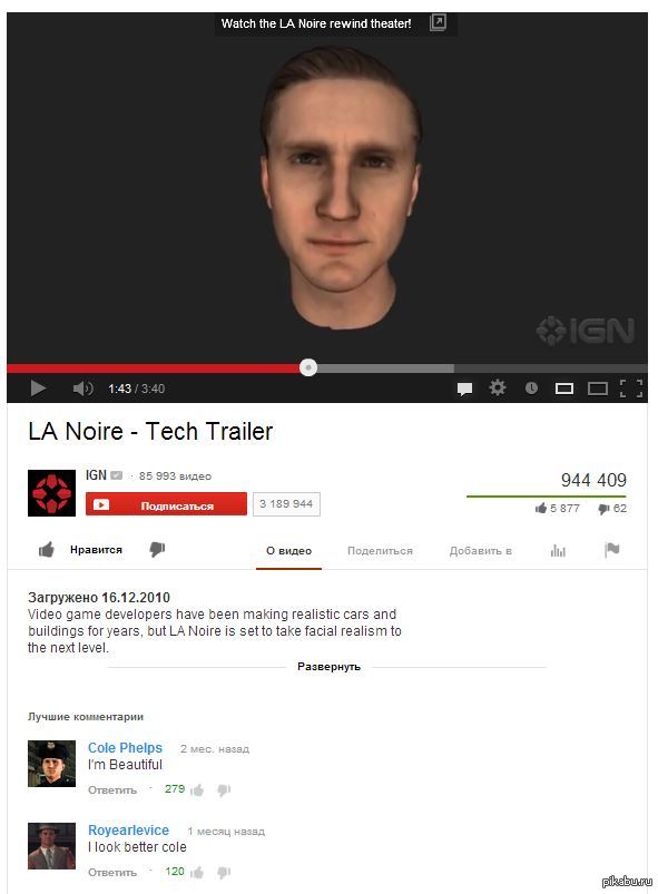  youtube ))   motion capture  L.A.Noire   https://www.youtube.com/watch?v=aL9wsEFohTw