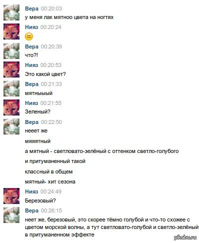 �����,� ��� �� � ���� ������������? :)