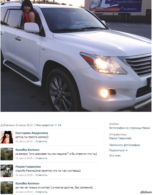 ������� ���������� �� ������� ������, ��� ���� �����������?   ��� ���� ����������? �������� ���� � ������� � ���������! ��� �� ������ ������