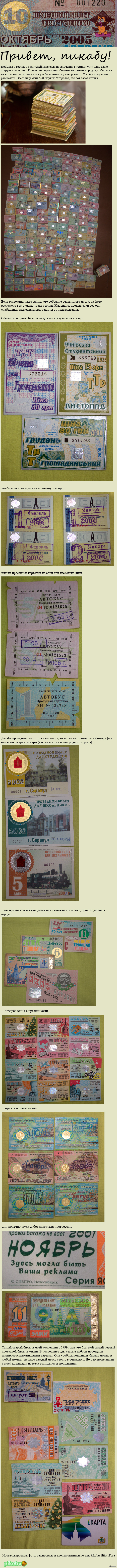 ������� ���������� �� �������� ���������