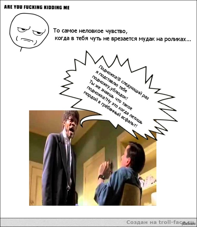 Ролики | Пикабу