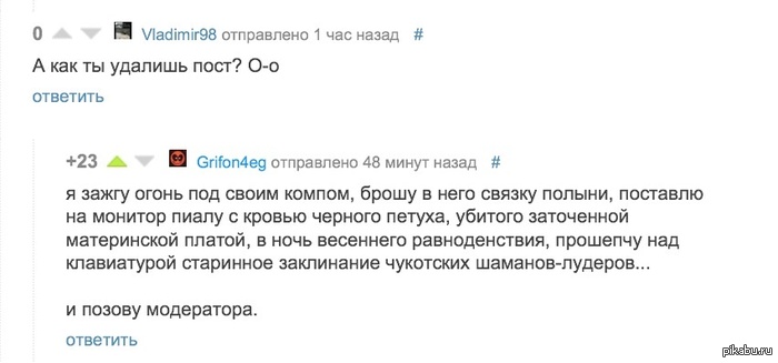        http://pikabu.ru/story/_13747806