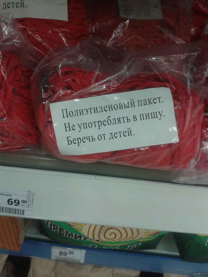 Ну вот... тогда не буду покупать