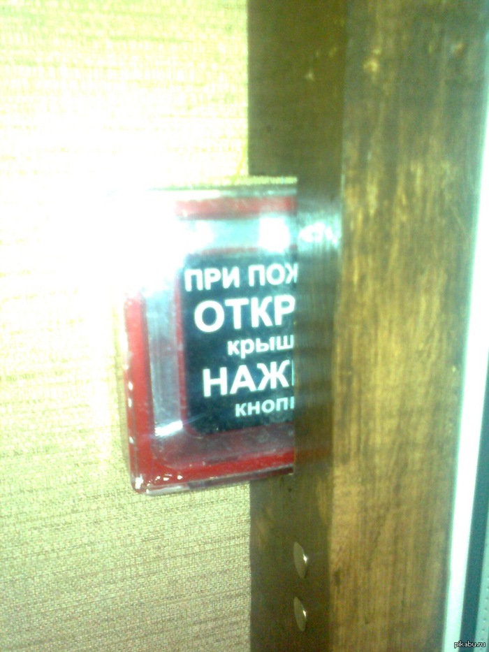 � ����� �����?!