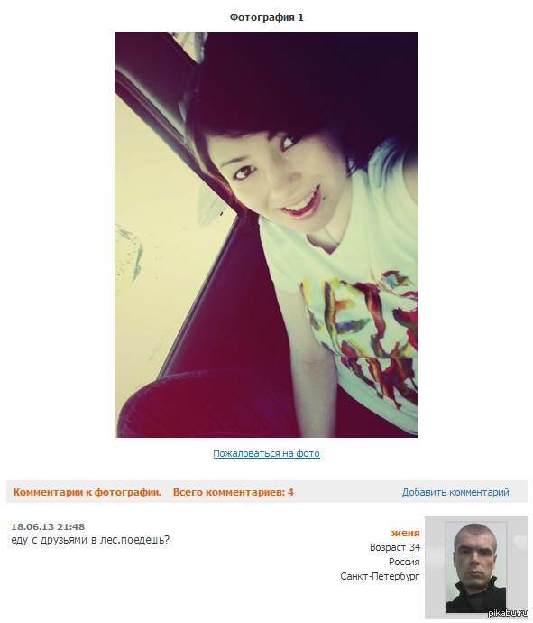 ������ ������.