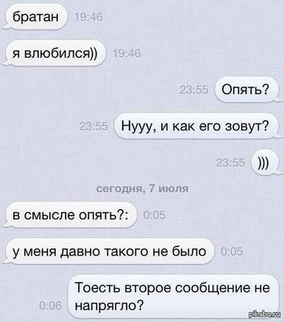 Не напрегло | Пикабу