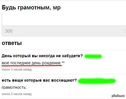 Такие вот дела