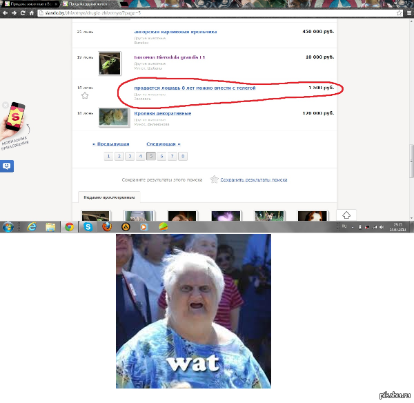 ���������� ���������