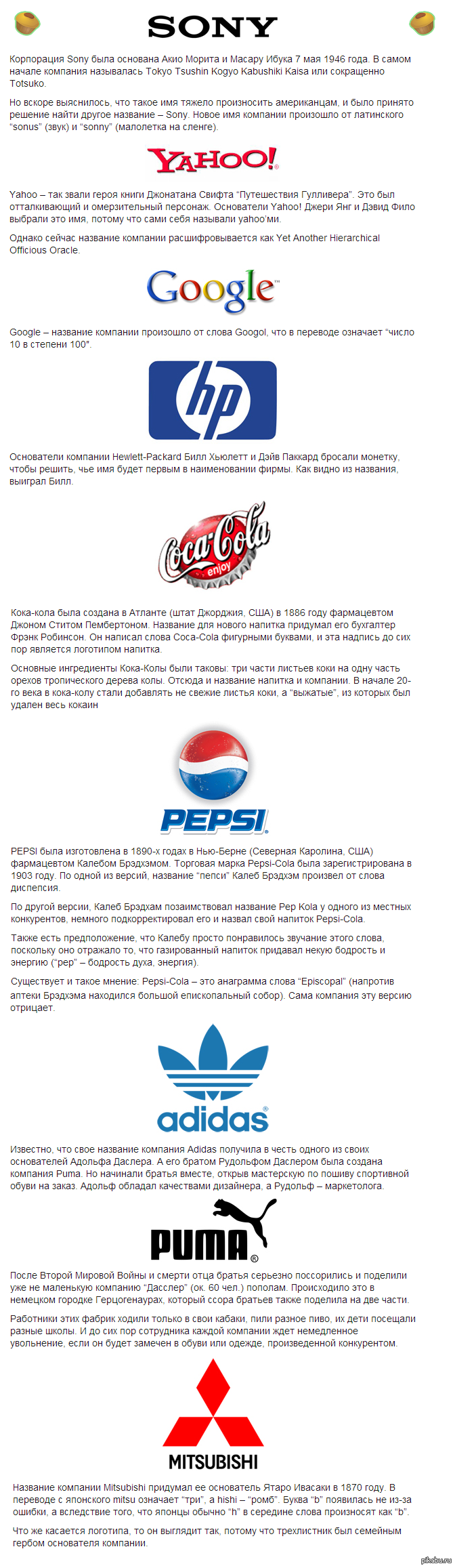 ��������, ��������� ����� ����. ������� � �������������