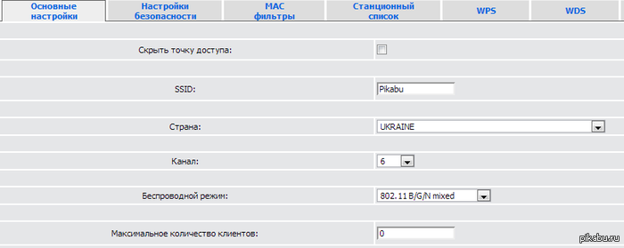 Free Wi-Fi for Pikabu. (����, ����������)