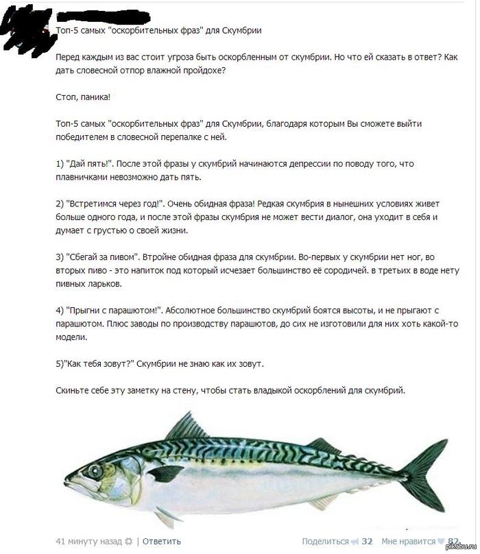 Маразм крепчал