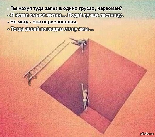 Легкая наркомания | Пикабу