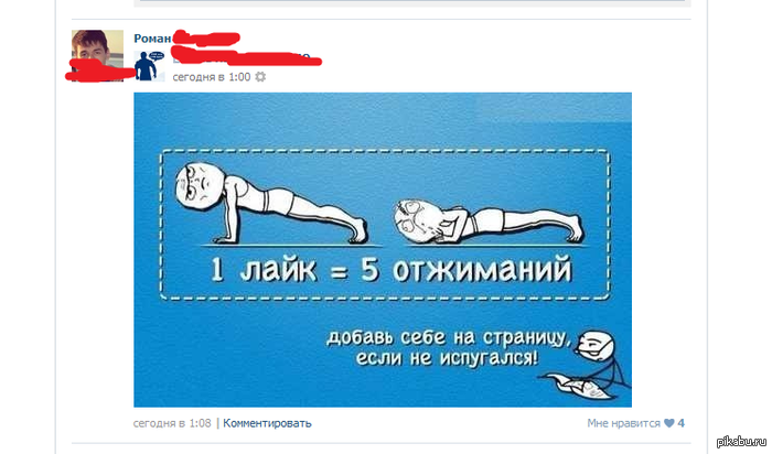 помогите моему другу