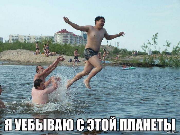 ����� ����� � ������� :)