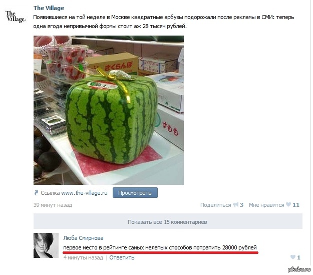 Маркетинговое наваждение