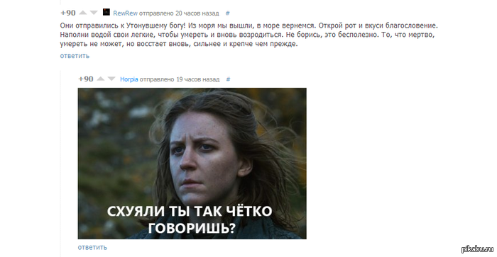 ЖЕЛЕЗНОРОЖДЕНЫЕ НЕГОДУЮТ