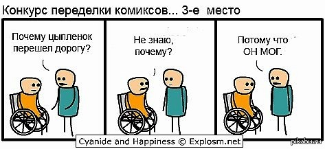 Баян. | Пикабу