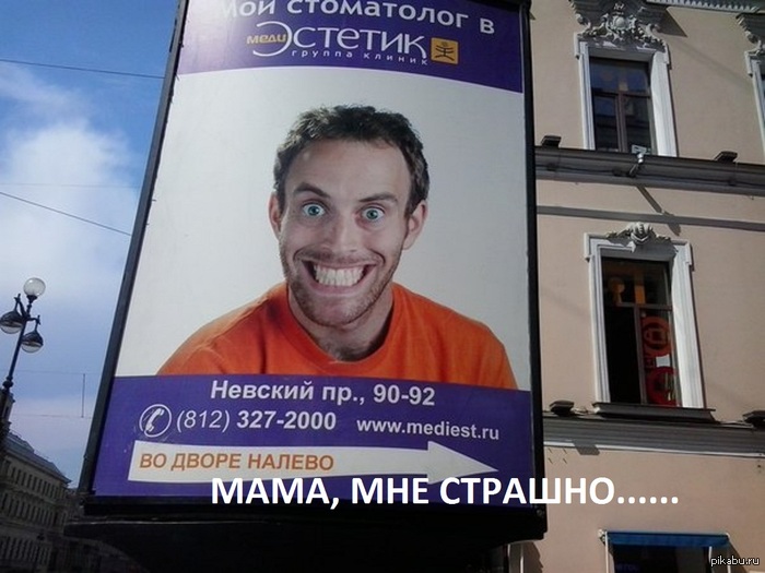 Рекламщики, такие рекламщики.. | Пикабу