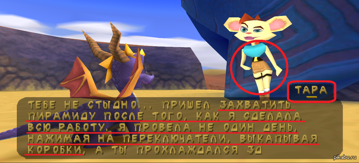 Моему удивлению не было предела