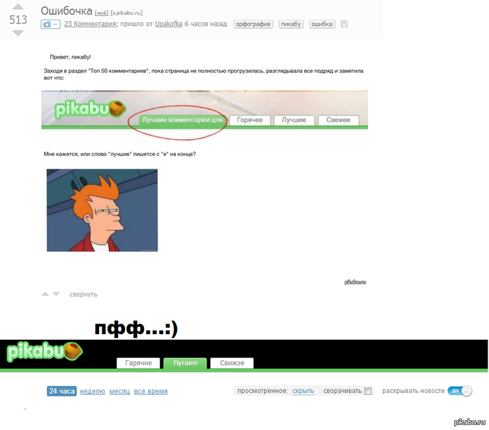 �������� 2