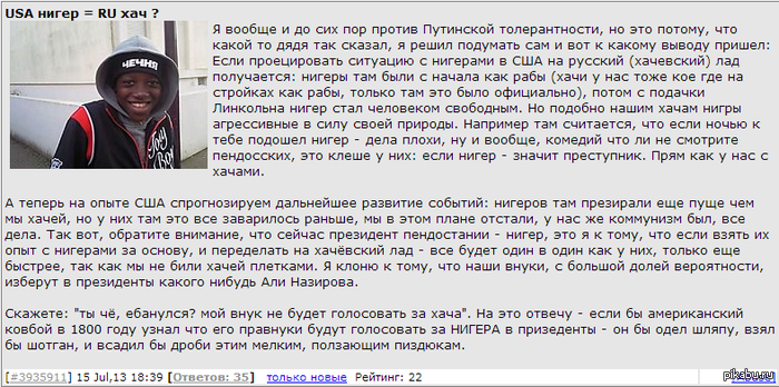 � ���� ��� ����� ������, ����� ����������