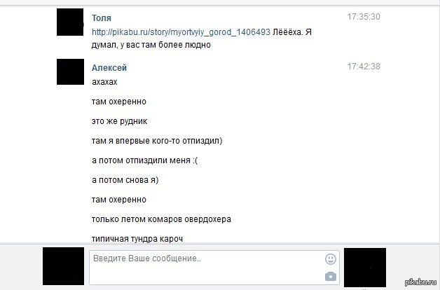 �������� ������..