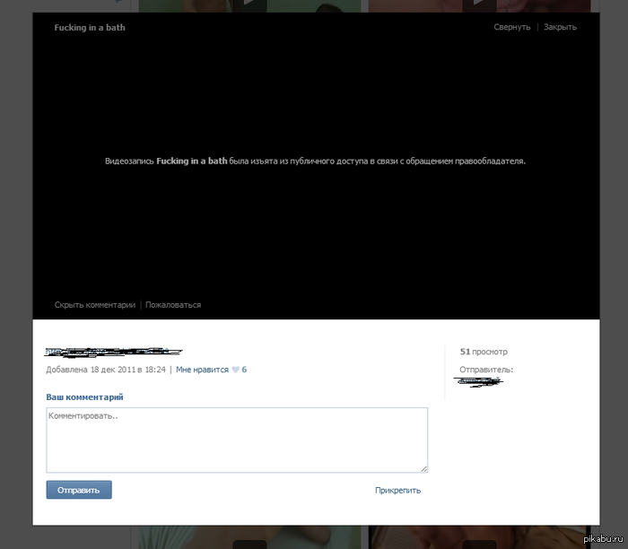 Порно Банные Истории