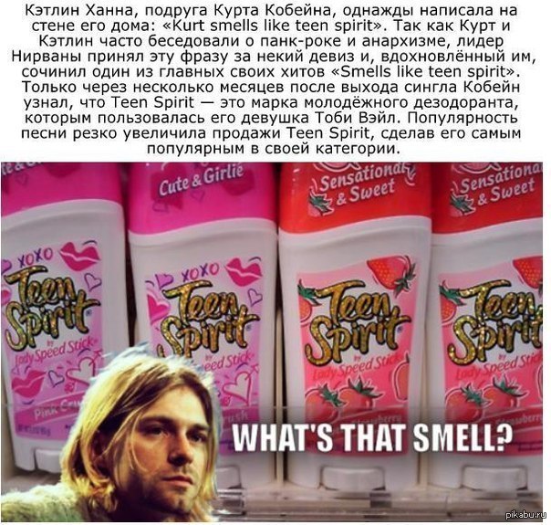 Smells Like Teen Spirit Pussy Riot