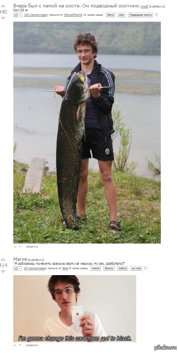 ��� ������� ��� ���� � ��� �� ���?)