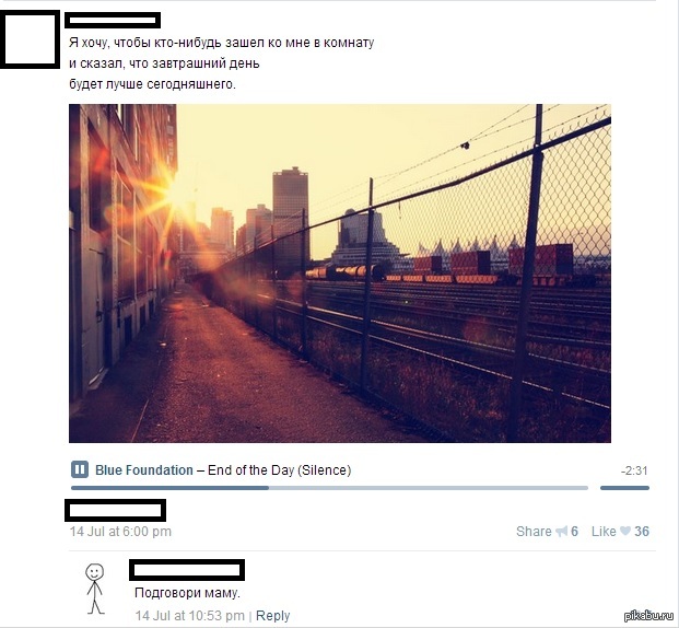 Мама всегда подбодрит :3