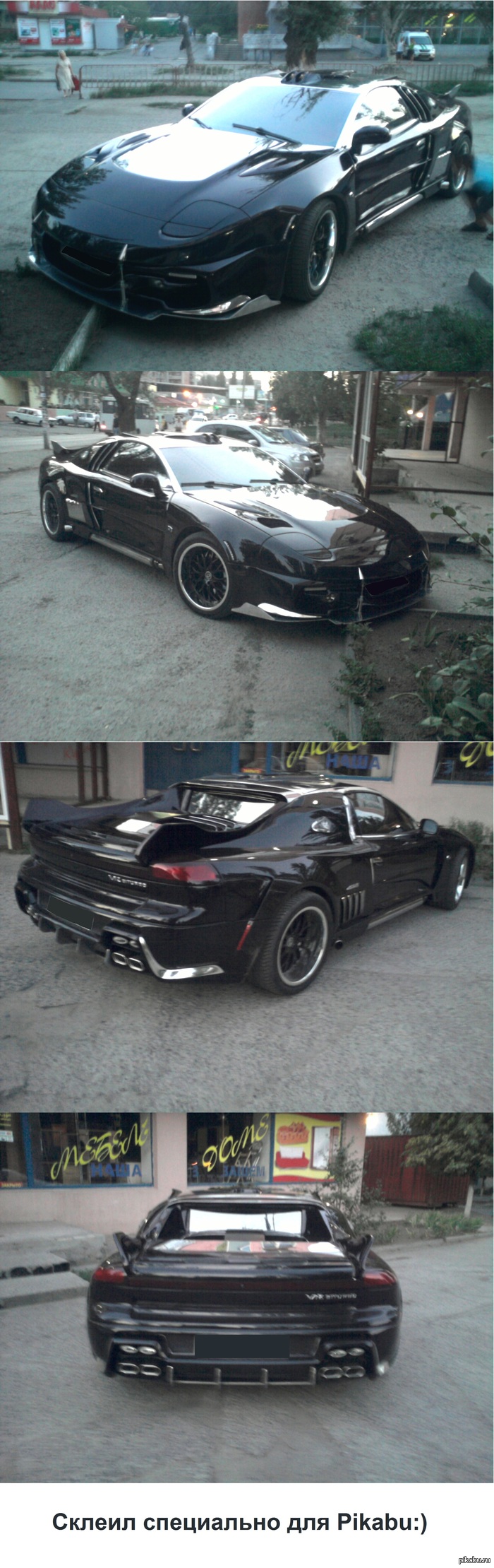 Монстр в спальном районе.