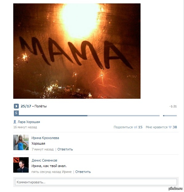 Не смог не заскринить..