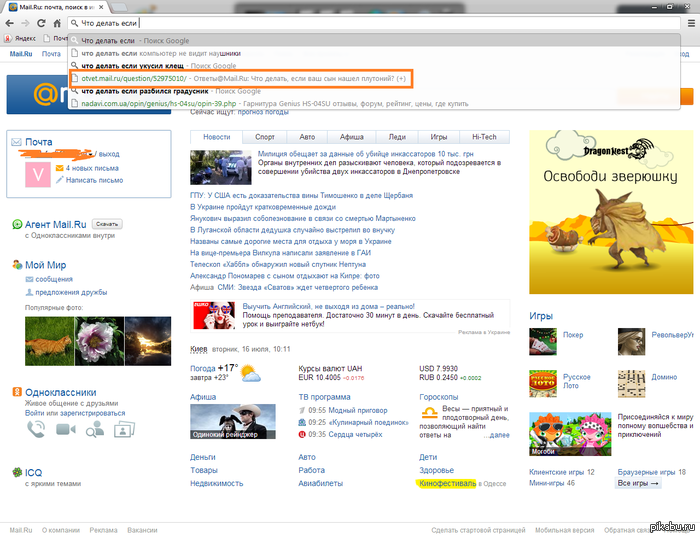 ��� ������ ����