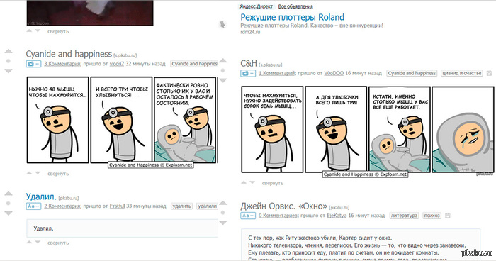 �� ������ � ������� ������ ������!