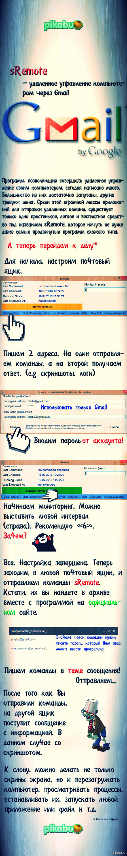 ��������� ���������� ����������� ����� Gmail